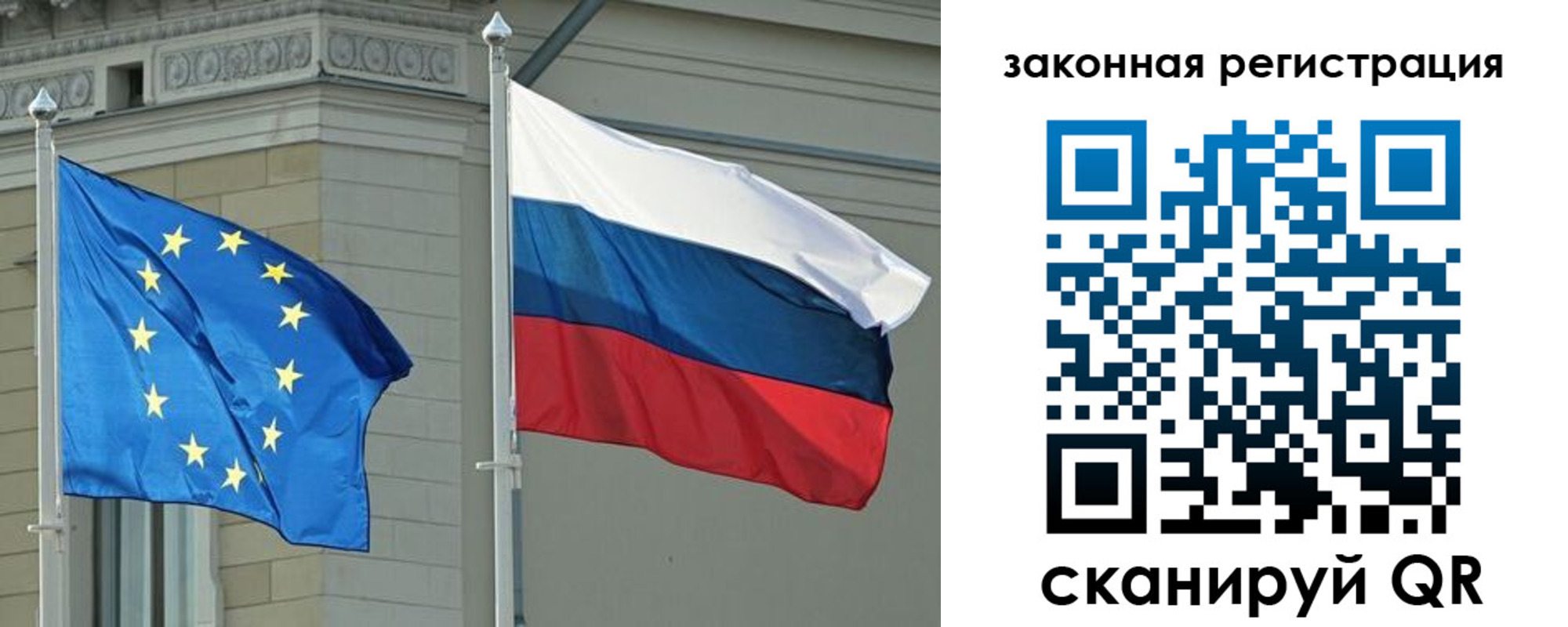 временная регистрация для школы в Лысьве