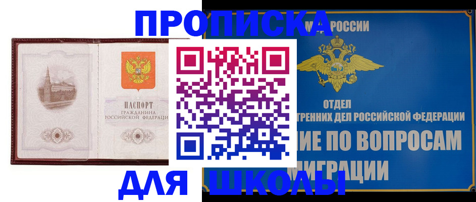 регистрация в Лысьве